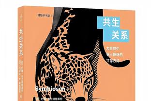 加盟半年仅出战10分钟！日媒：马塔将在合同期满后离开神户胜利船